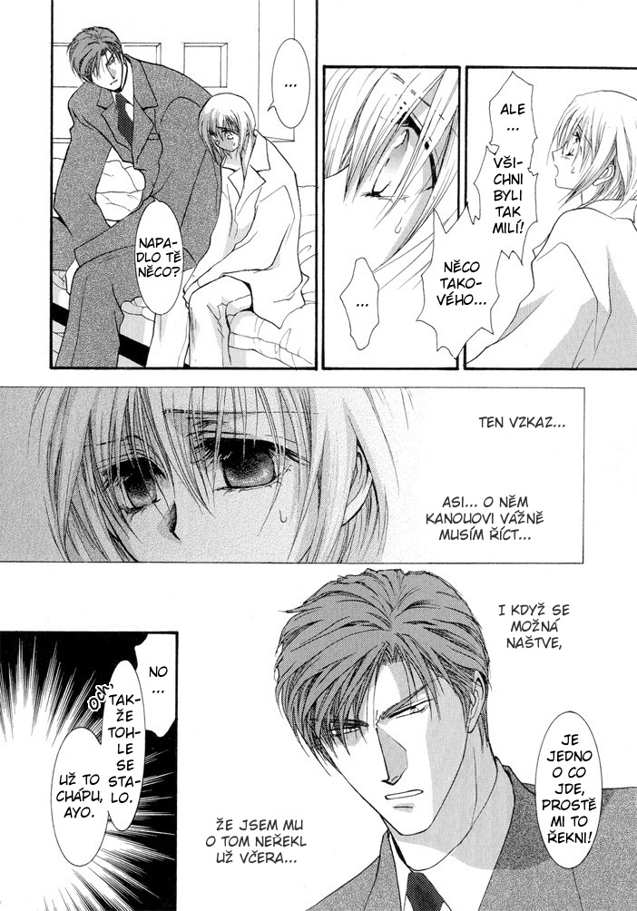 Okane ga Nai vol.03 ch12 pg064.jpg